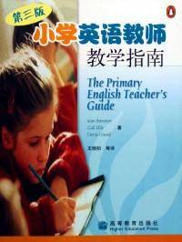 图解淮扬菜制作