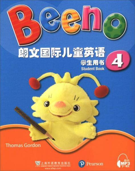 朗文国际儿童英语 学生用书4
