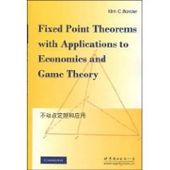 不动点定理和应用