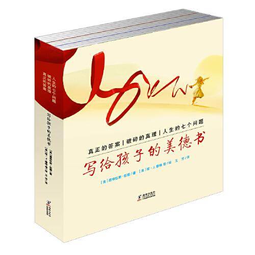 真正的答案