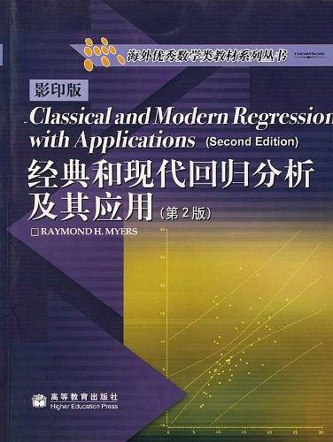 Classical and Modern Regression with Applications 经典和现代回归分析及其应用