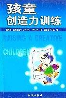 孩童创造力训练