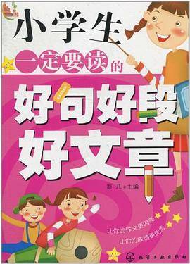 百步书梯