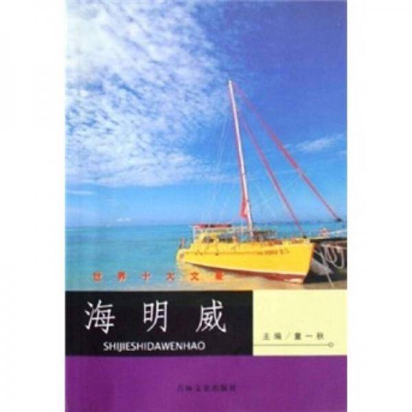 万物生长