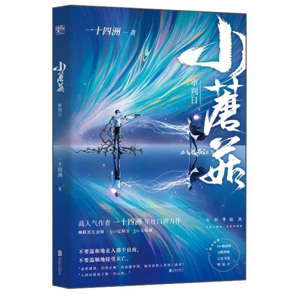 小蘑菇