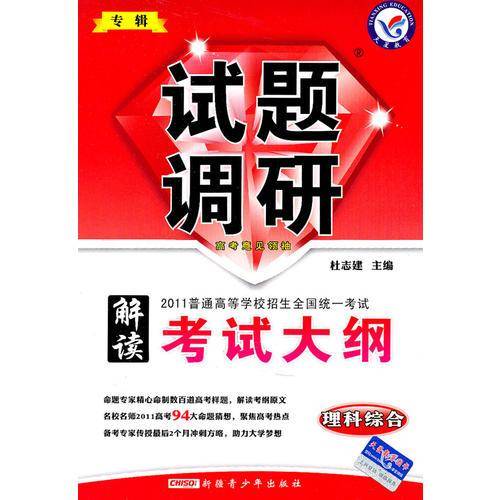 邪道5－濮上之音