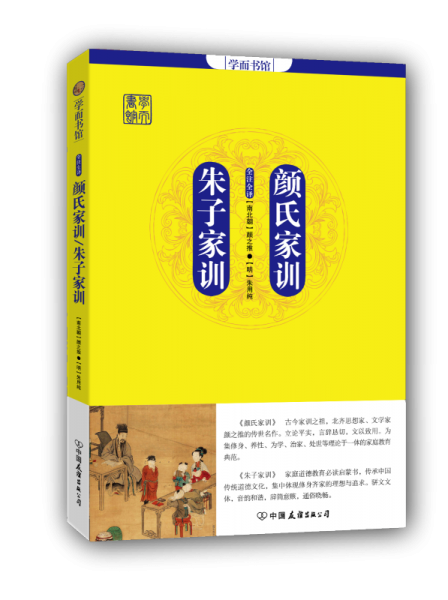 学而书馆