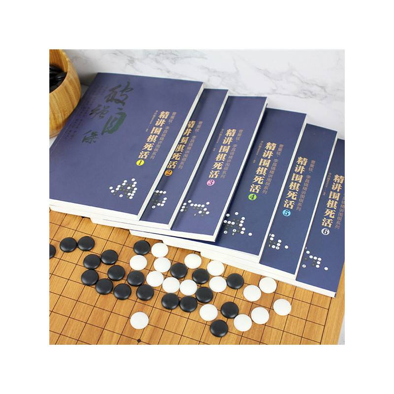 曹薰铉、李昌镐精讲围棋系列--精讲围棋死活.6