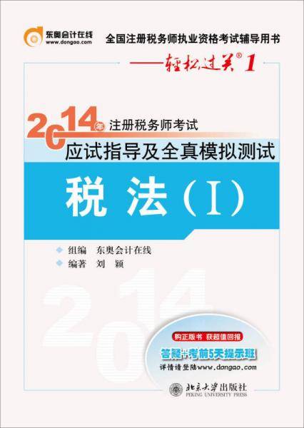 挖掘宇宙目的