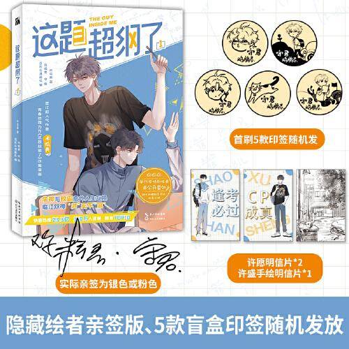 这题超纲了 .1