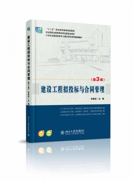 安发国际