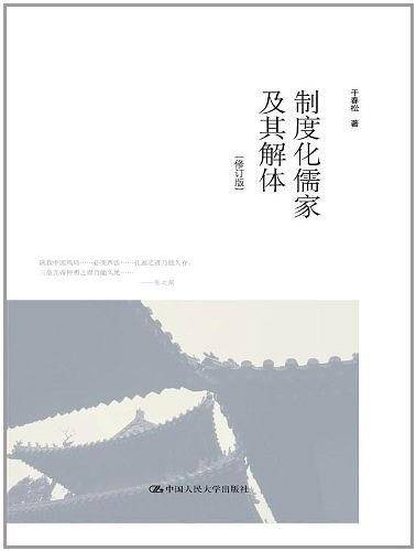 义务教育生物学课程标准解读