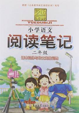 学乐宝典