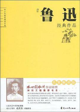 伟大的二重性格