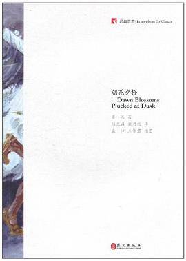 经典回声