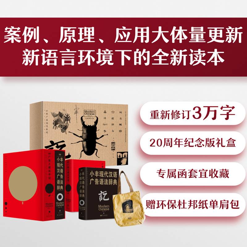 小丰广告创作系列