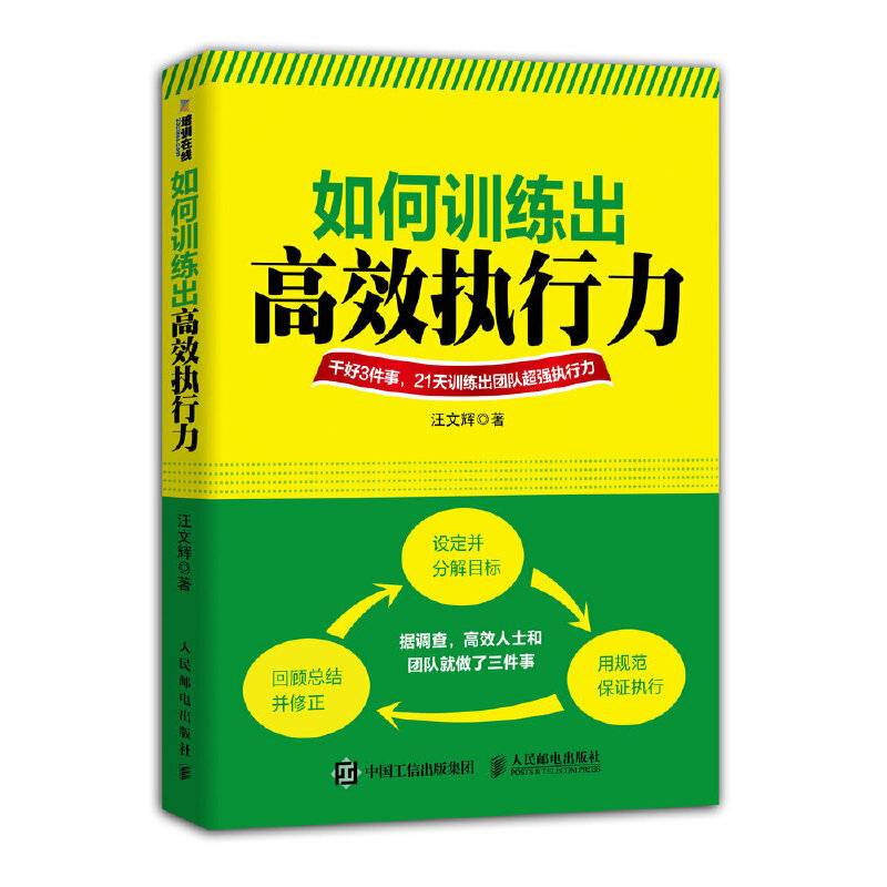 []实用写作实践教程