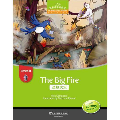 黑布林英语阅读（小学a级别 3）：丛林大火