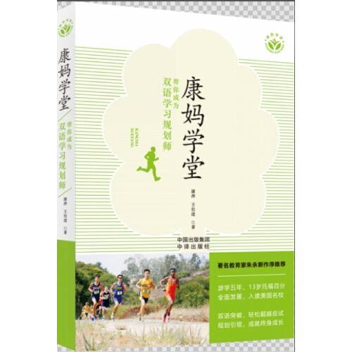 好词 妙句 佳段