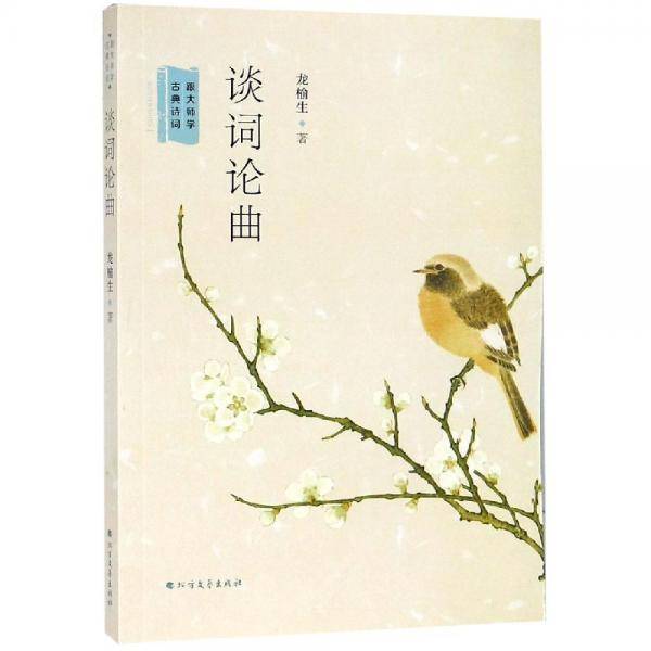 ???曲