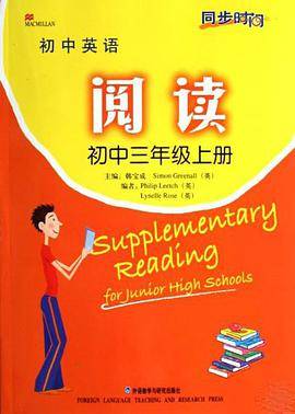 初中英语阅读. 初中三年级．上册