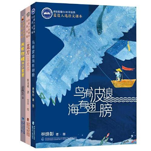 《“菜刀”喜欢你》