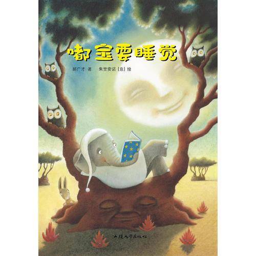 最快乐的人