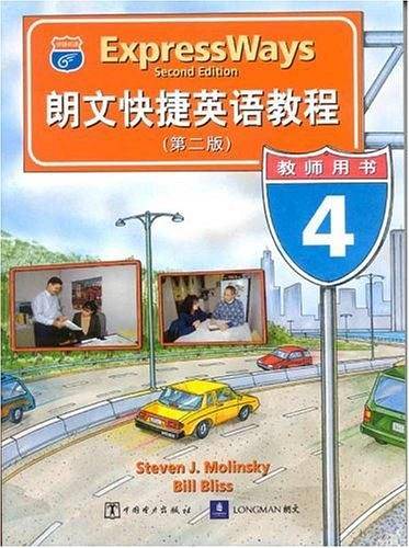 朗文快捷英语教程