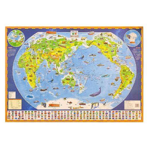 少年儿童世界知识地图