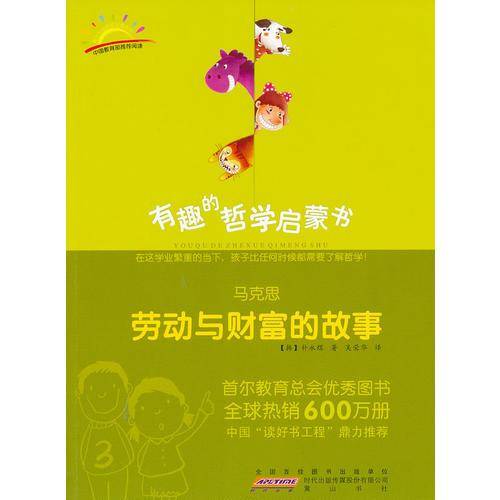 马克思