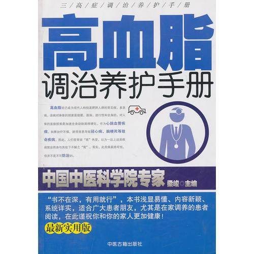 改善视力的57种方法