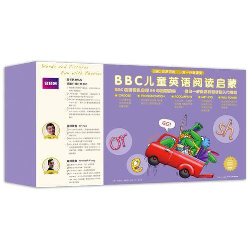 BBC儿童英语阅读启蒙