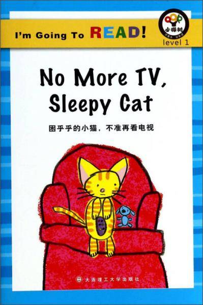 困乎乎的小猫，不准再看电视