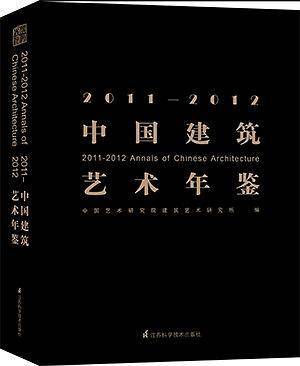 经纶学典·教材解析：数学8年级（下）（江苏国标）（2014年春）