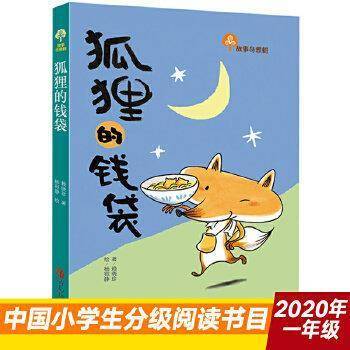 大学生礼仪