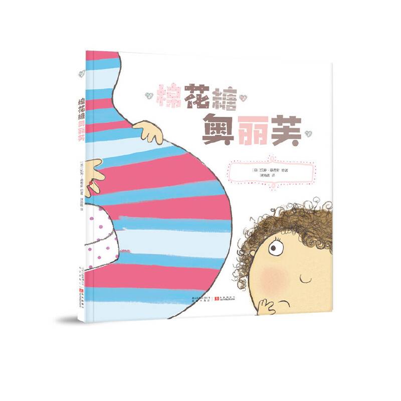 奥丽芙系列—棉花糖奥丽芙