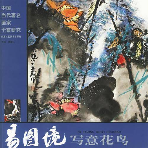 余峰彩墨竹荷