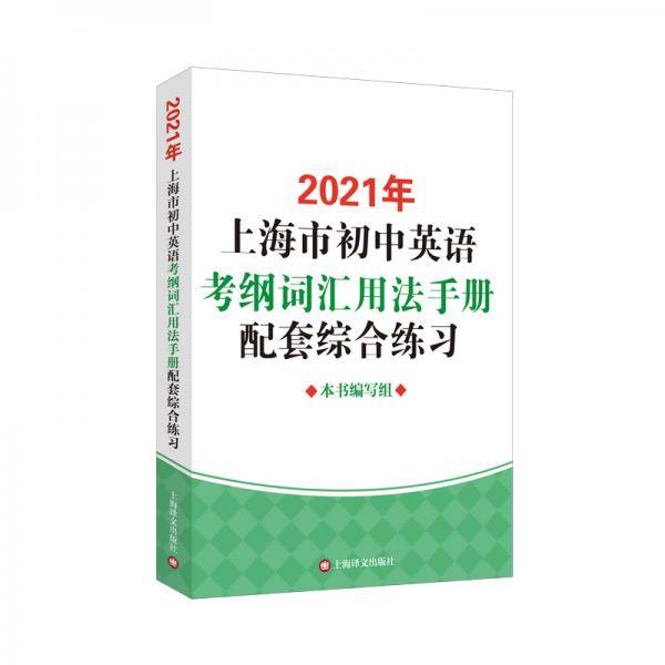 历史地理卷一年级