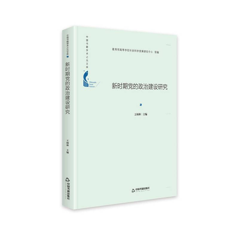 大学文化传承创新研究（第8辑）