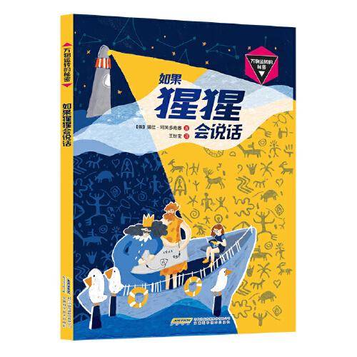 我自信，我骄傲 : 使小学生自信的40种方法