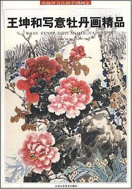 郭显中现代山水画精品-收藏界关注的中国画家
