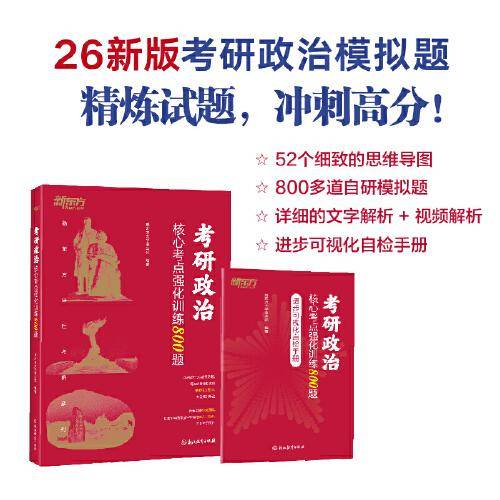 新东方