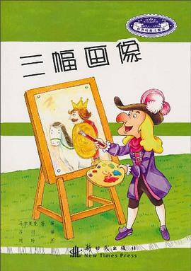三幅画像