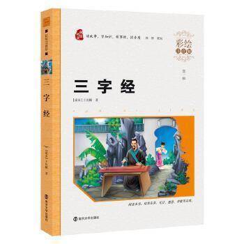 江苏省中小学教师科研. 2014