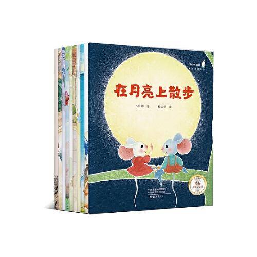 《“加油，宝贝”名家大奖系列》