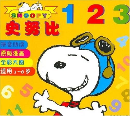 新大纲大学英语四. 六级达标词必备