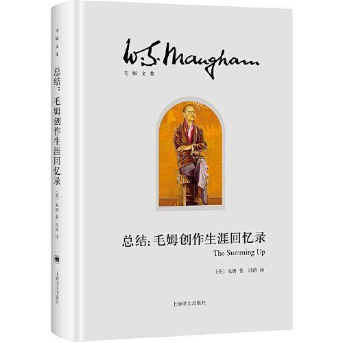 总结