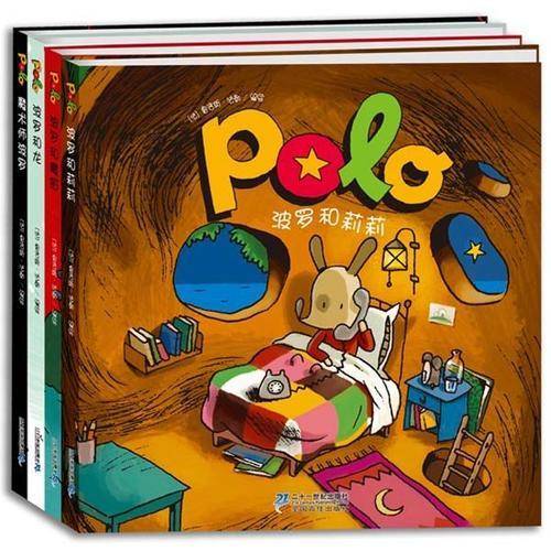 POLO系列（第二辑）