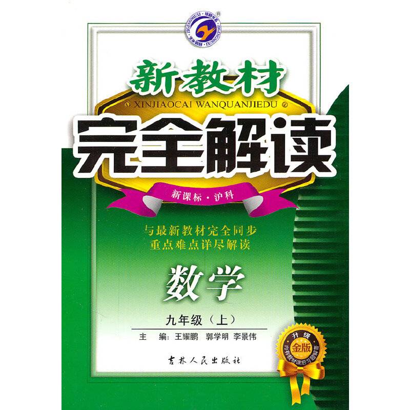 数学7年级下