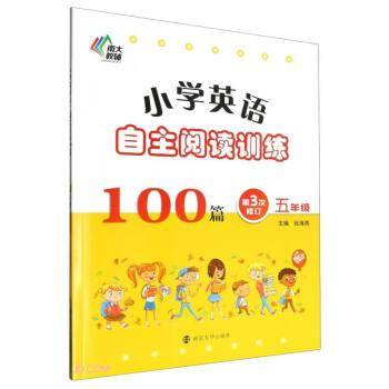 小学英语自主阅读训练100篇
